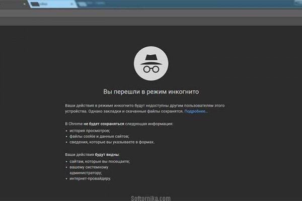 Кракен маркетплейс kr2web in площадка торговая