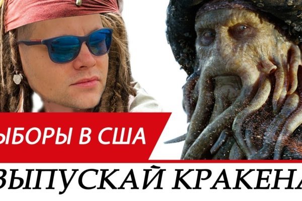 Kraken зеркала маркетплейс