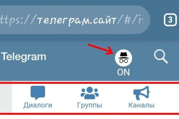 Кракен работает