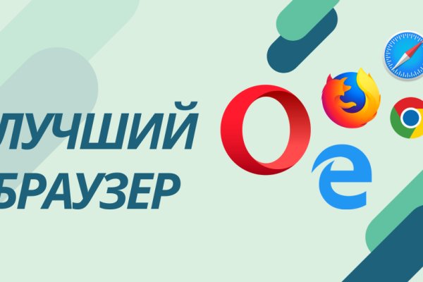 Даркнет кракен отзывы о платформе